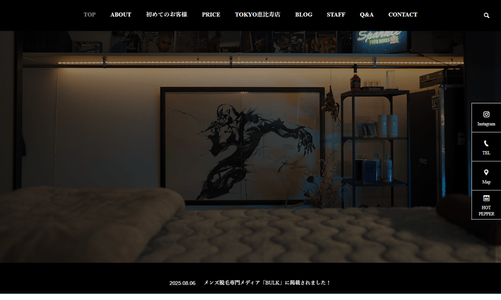 メンズ眉毛サロン ATRIUM HOMME博多（アイブロウ）の画像