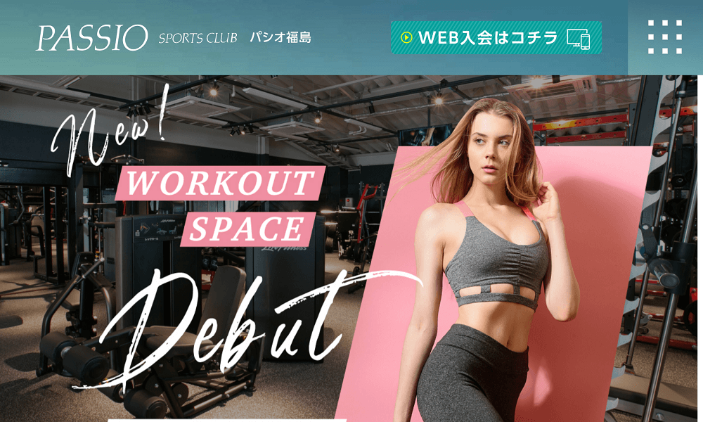 パシオスポーツクラブ福島の画像
